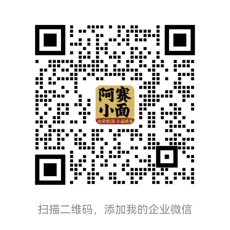 微信二维码
