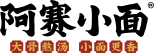 阿赛小面官网